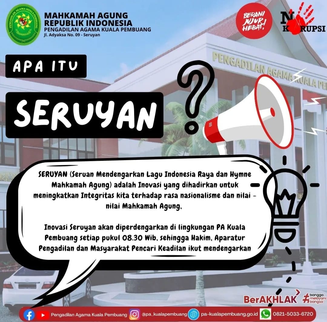 inovasi SERUYAN